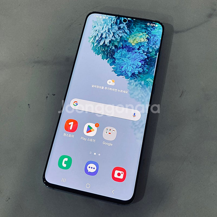 갤럭시 S20 블루 128기가 S급 매우깨끗! 14만원 판매합니다--4